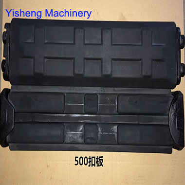 500mm clip-on rubber plate